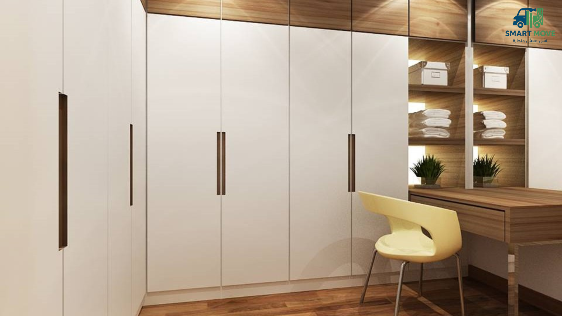 رقم نجار جدة