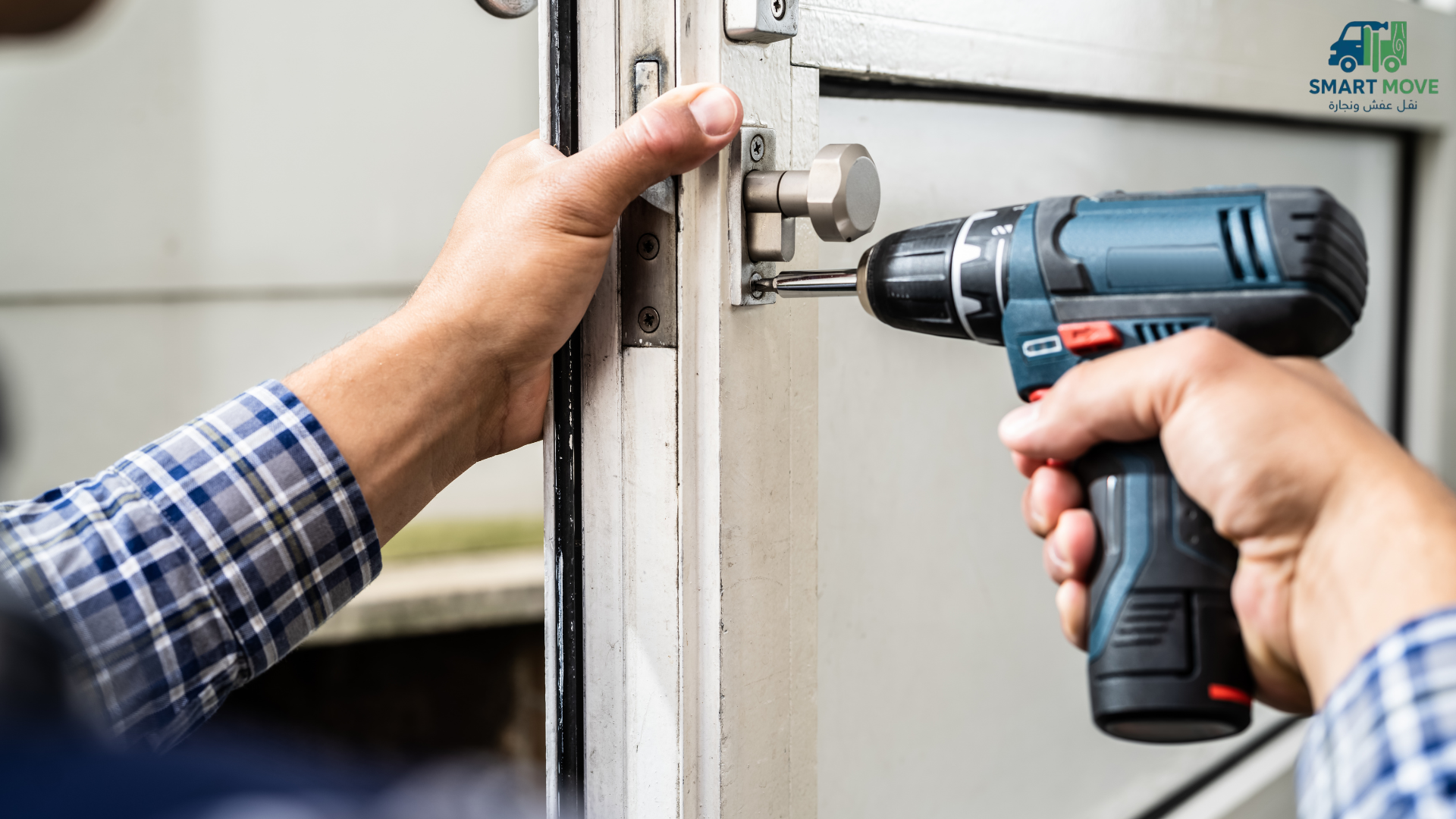 رقم نجار بجدة